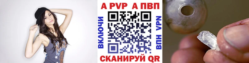 A PVP мука  Купить где  Катайск 