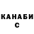 Марихуана OG Kush A.Kostarnov