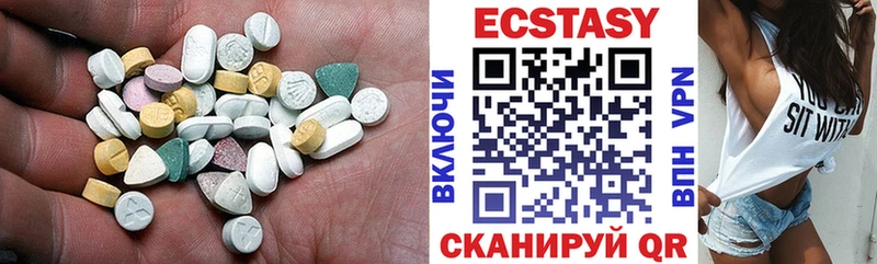 Экстази Cube  Купить где  Катайск 