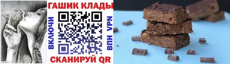 ГАШИШ убойный  Купить закладки  Катайск 