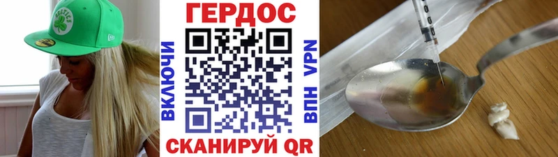 Купить где  Катайск  Героин белый 