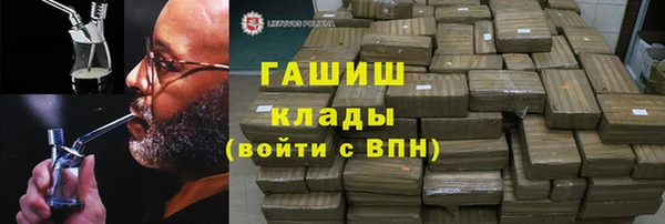 каннабис Гусев