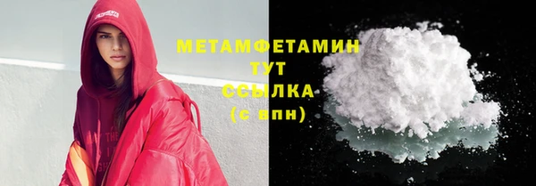 каннабис Гусев