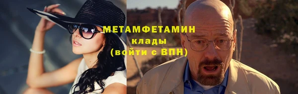 2c-b Гусь-Хрустальный