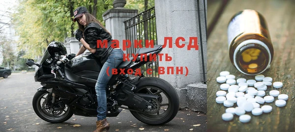 2c-b Гусь-Хрустальный