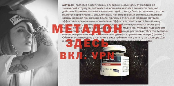 2c-b Гусь-Хрустальный