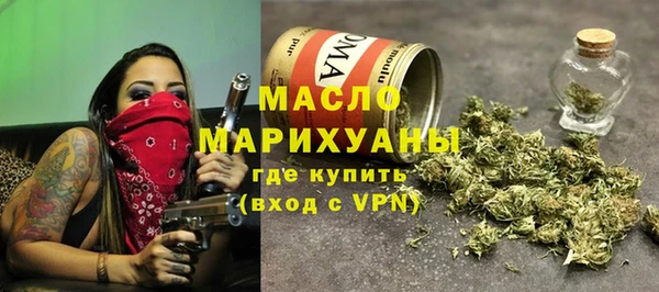 apvp Гусиноозёрск