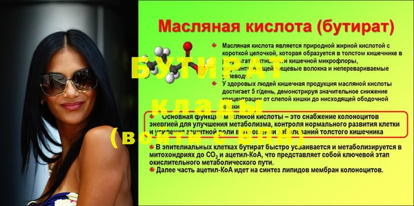 дурь Дмитров