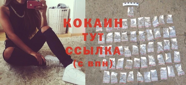 каннабис Гусев