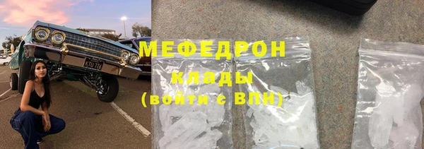 apvp Гусиноозёрск