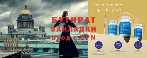apvp Гусиноозёрск