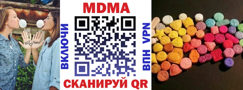 Купить закладки  Катайск  MDMA VHQ 