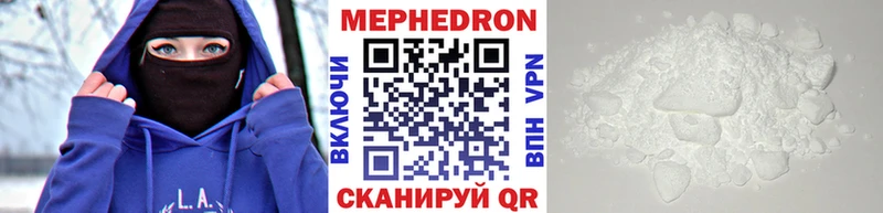 Купить  Катайск  Мефедрон VHQ 