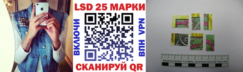 Марки 25I-NBOMe 1,8мг  Купить  Катайск 